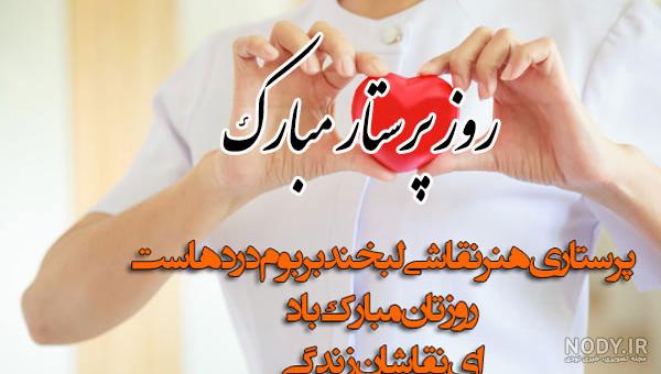 متن خدا پشت و پناهت عزیزم متن خدا پشت و پناهت عزیزم