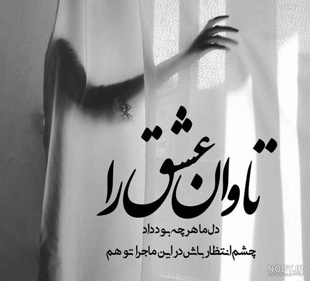 متن داغون کننده متن داغون کننده