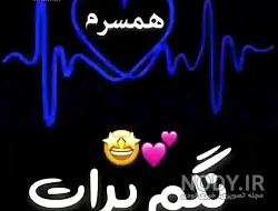 متن زیبا در مورد همسر و دخترم متن زیبا در مورد همسر و دخترم