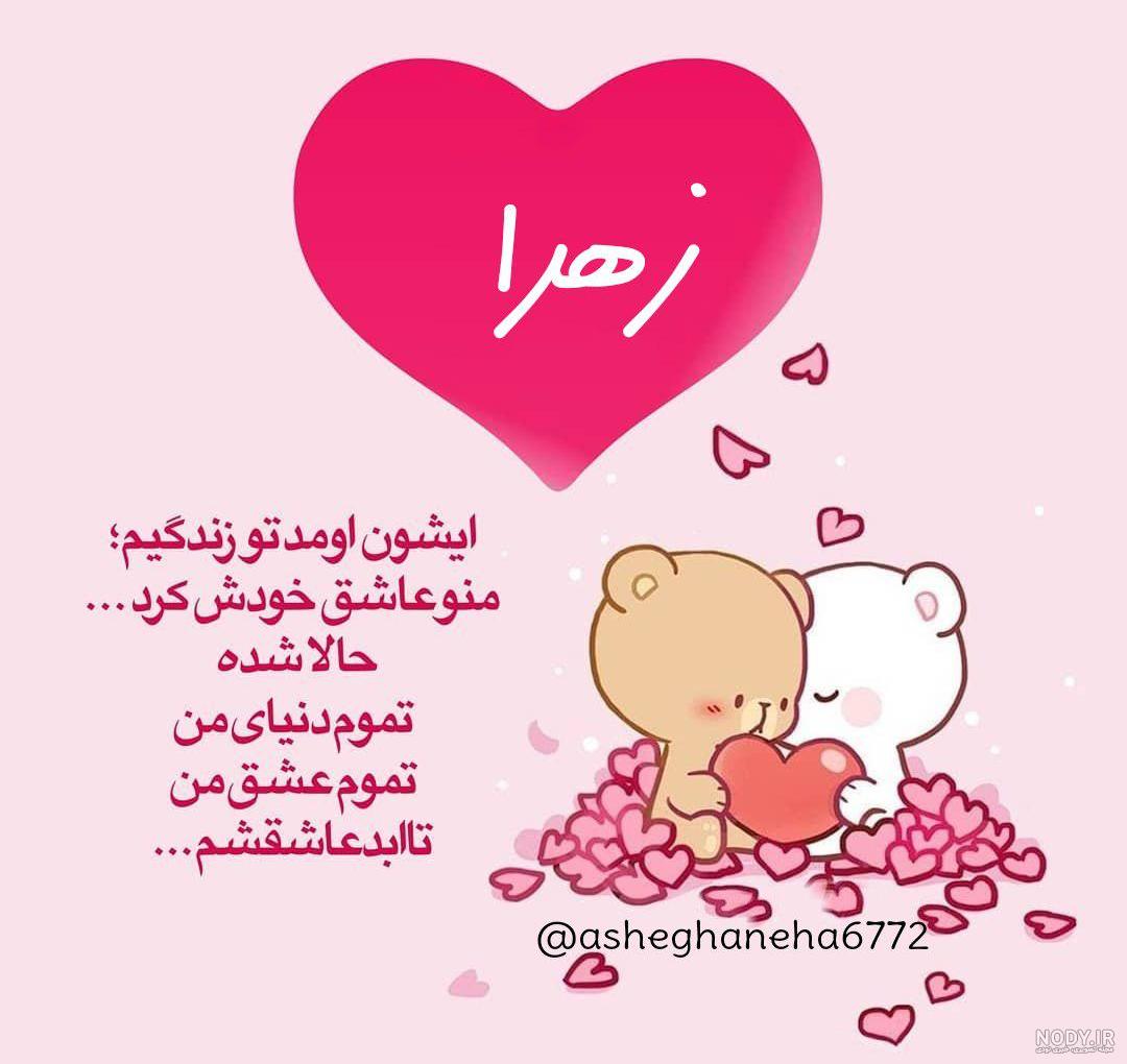 متن عاشقانه برای همسر و پسرم متن عاشقانه برای همسر و پسرم