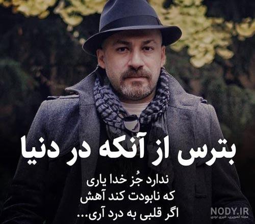 متن عاشقانه در مورد اسم امیر متن عاشقانه در مورد اسم امیر