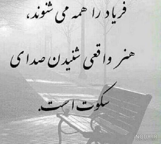 متن کوتاه حالم خوب نیست متن کوتاه حالم خوب نیست