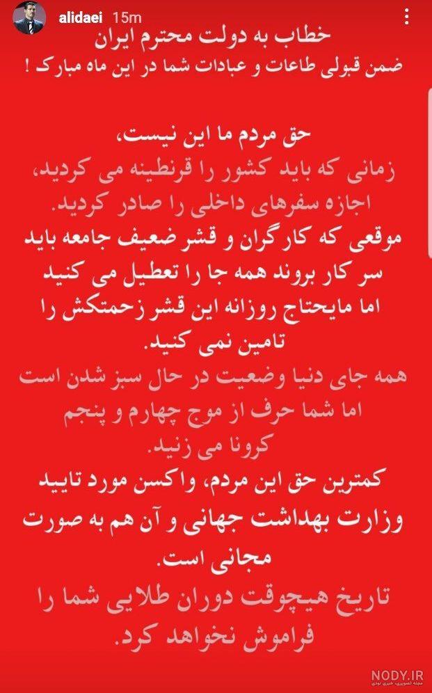 معنی آق دایی معنی آق دایی