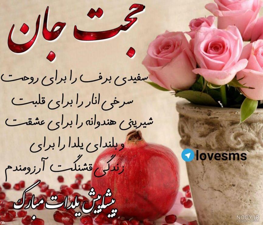 معنی اسم زهرا معنی اسم زهرا