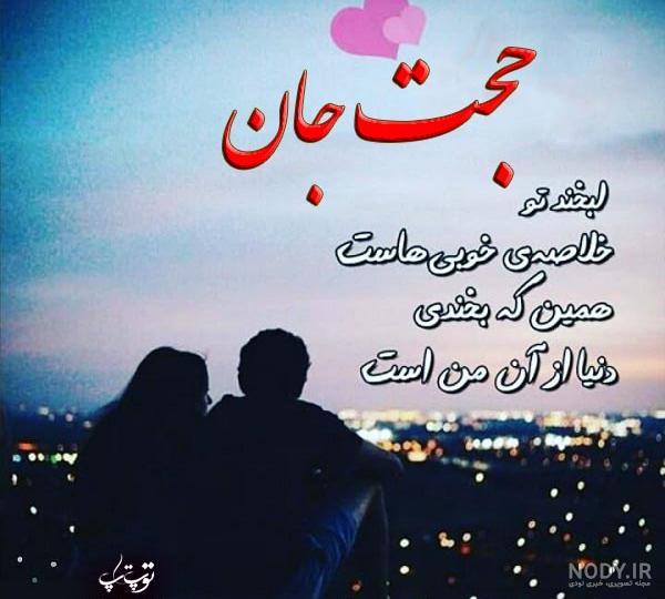 معنی حجت در اصول فقه معنی حجت در اصول فقه