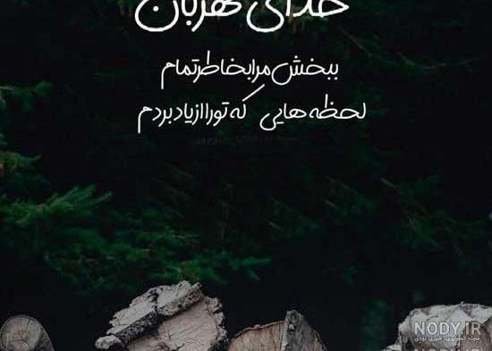 موزیک هو اوپونو پونو موزیک هو اوپونو پونو