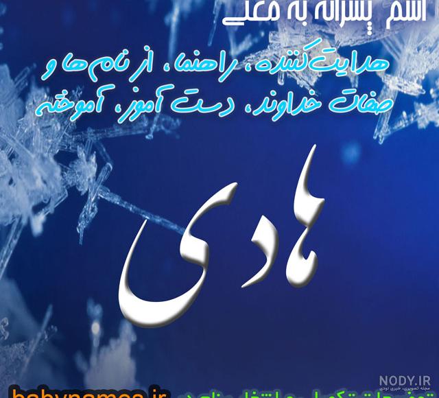 نقاشی با اسم زینب