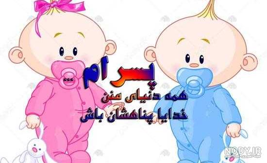 همسر و پسرم تمام زندگیم همسر و پسرم تمام زندگیم