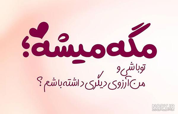 همسرم و پسرم پروفایل همسرم و پسرم پروفایل