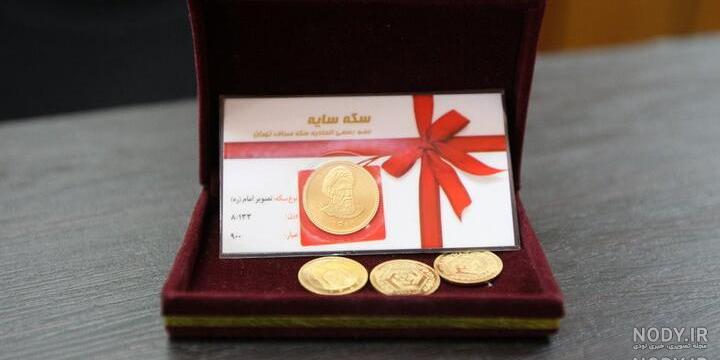 وزن سکه گرمی چقدر است