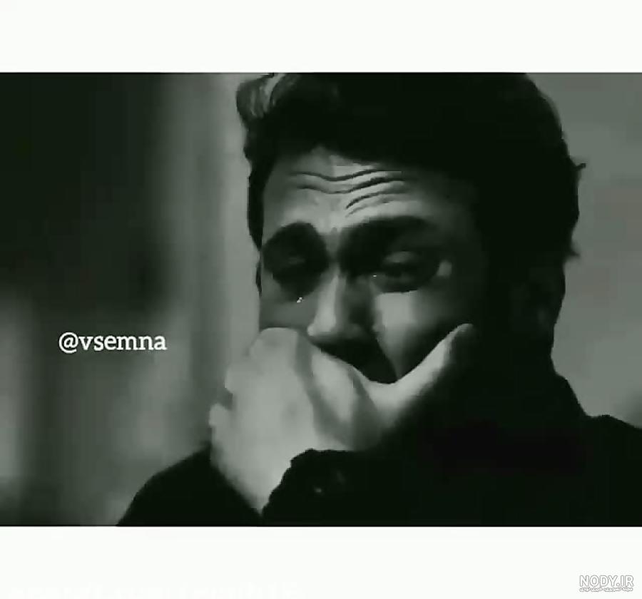 چرا مرد نباید گریه کند