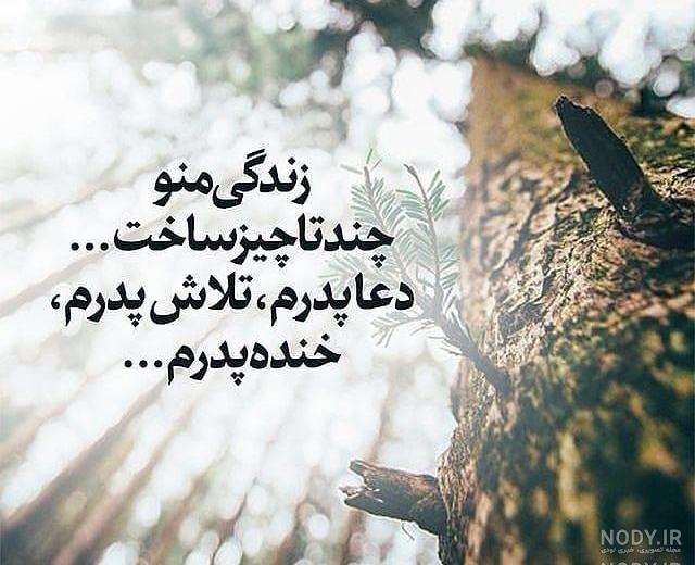 ژست عکس پدر دختری ژست عکس پدر دختری