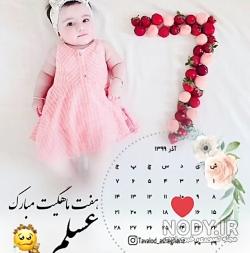 کاردستی آتش با کاغذ رنگی