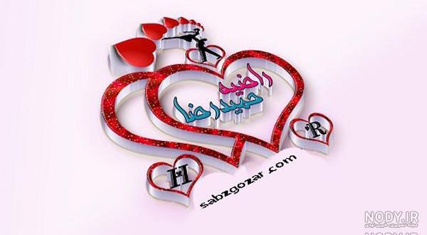 کیک تولد راضیه جان تولدت مبارک کیک تولد راضیه جان تولدت مبارک