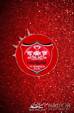گالری عکس پرسپولیس گالری عکس پرسپولیس