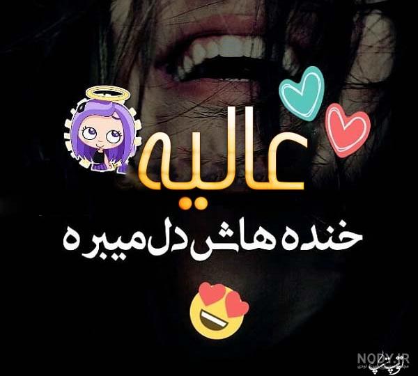 گلاره به انگلیسی چگونه نوشته می شود