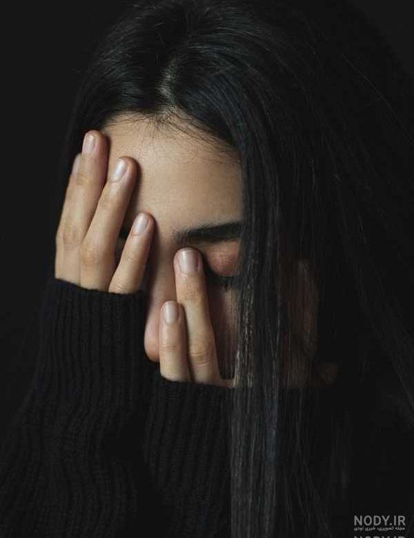 عکس دختر غمگین و گریه
