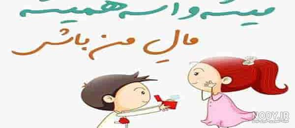 عکس عاشقانه کارتونی بوسه عکس عاشقانه کارتونی بوسه
