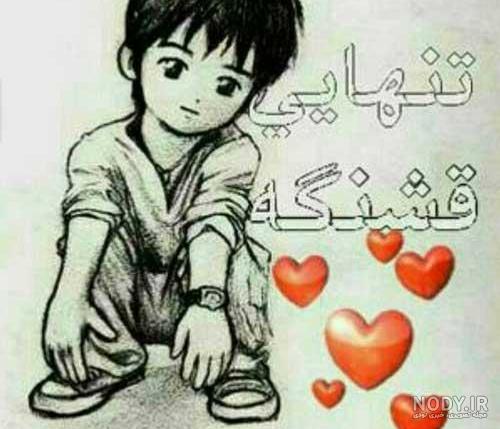 عکس قلب