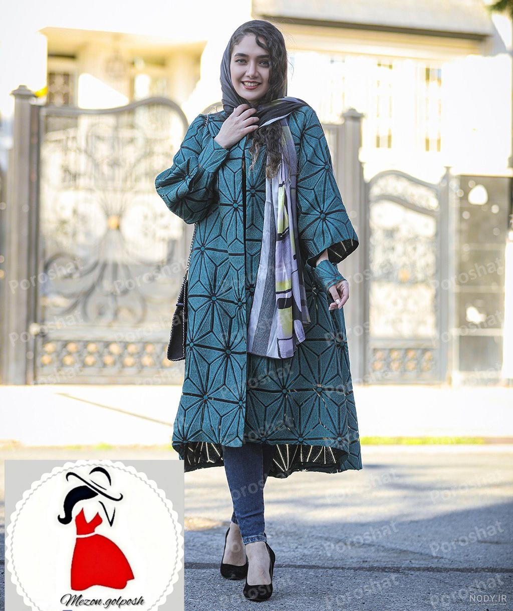 عکس مانتوی یاخما