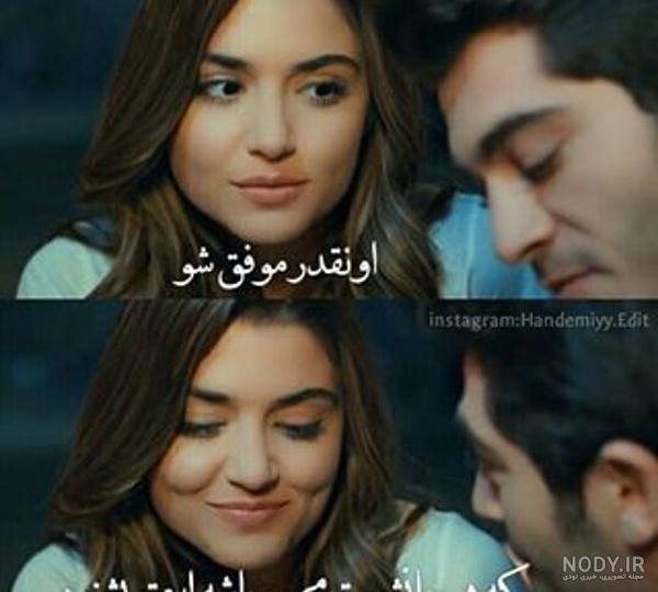 عکس هانده ارچل برای تصویر زمینه عکس هانده ارچل برای تصویر زمینه