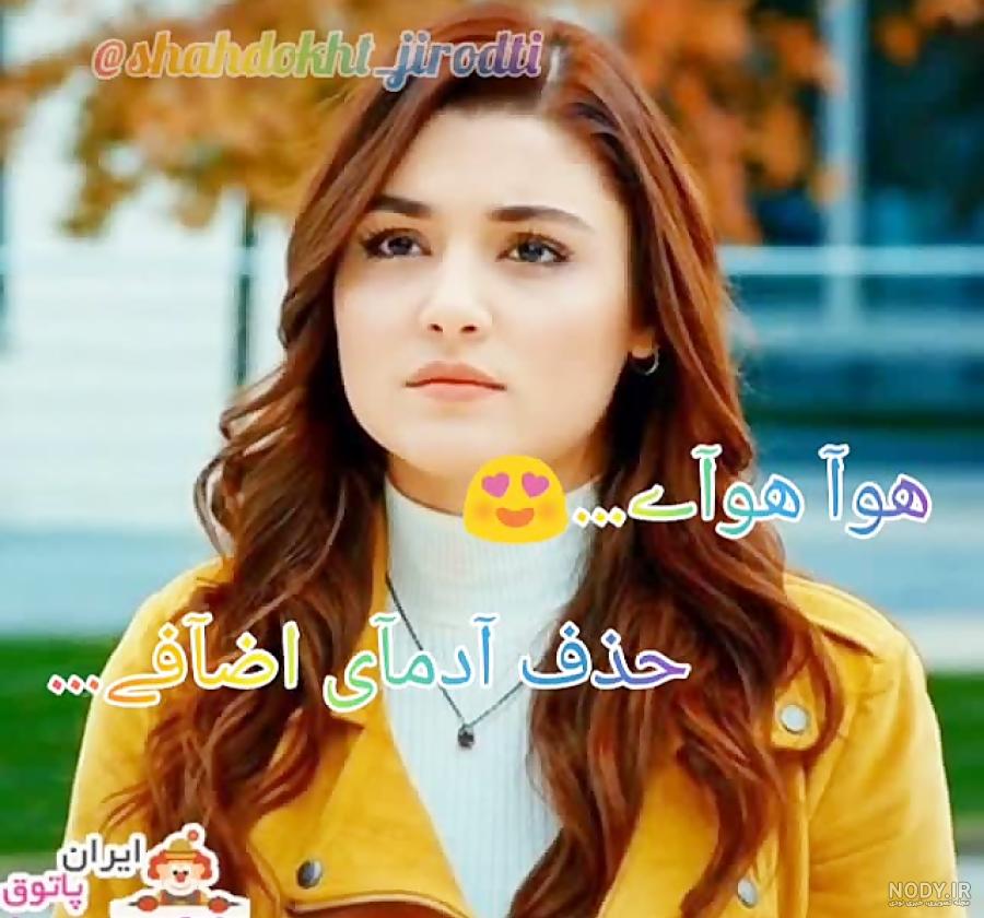 عکس های دخترونه هانده ارچل عکس های دخترونه هانده ارچل