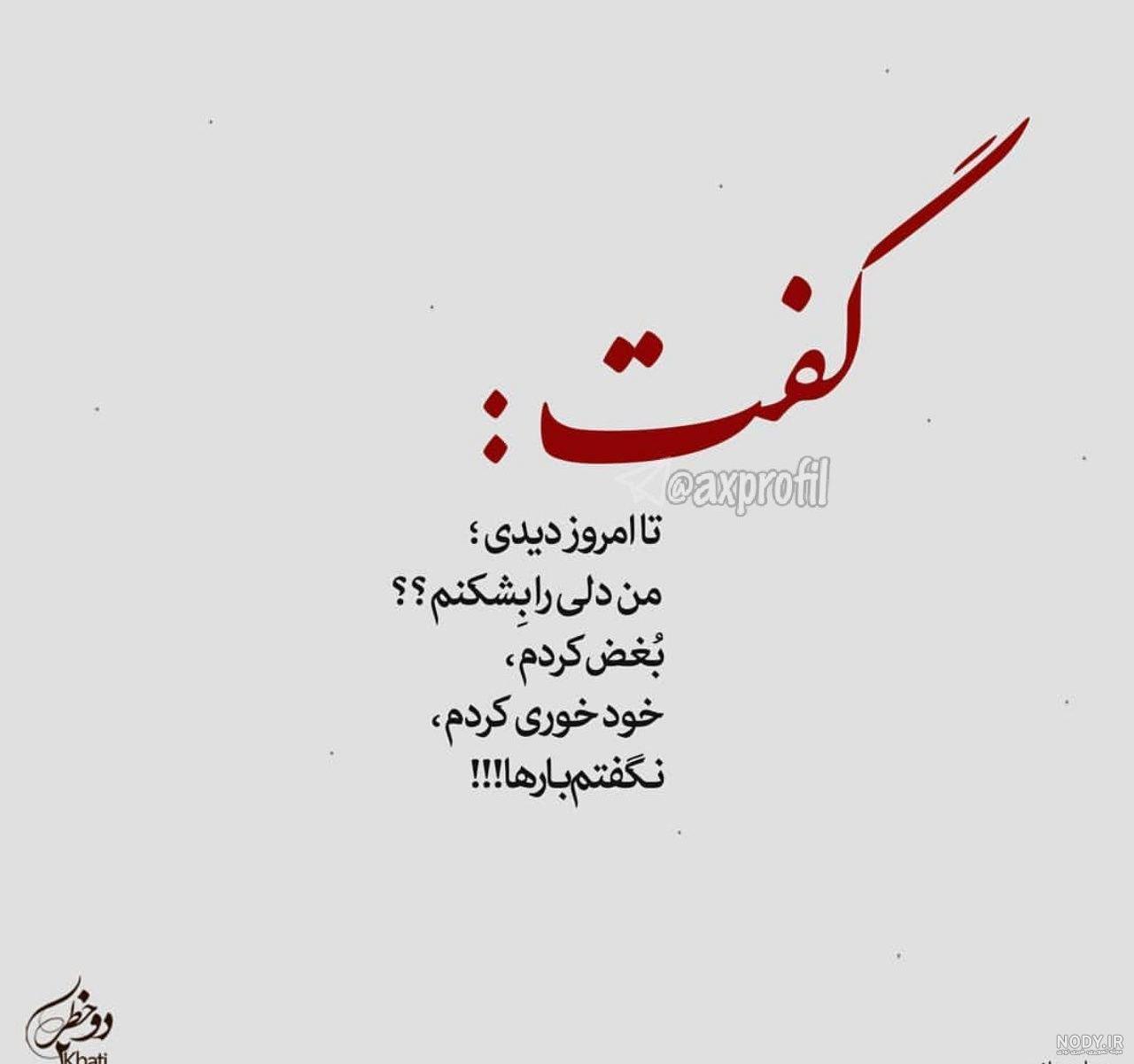 عکس پروفایل که عاشقانه نباشد عکس پروفایل که عاشقانه نباشد