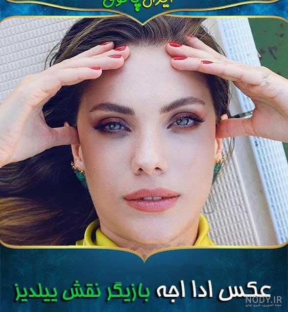 مدل لباس ییلدیز سریال سیب ممنوعه مدل لباس ییلدیز سریال سیب ممنوعه