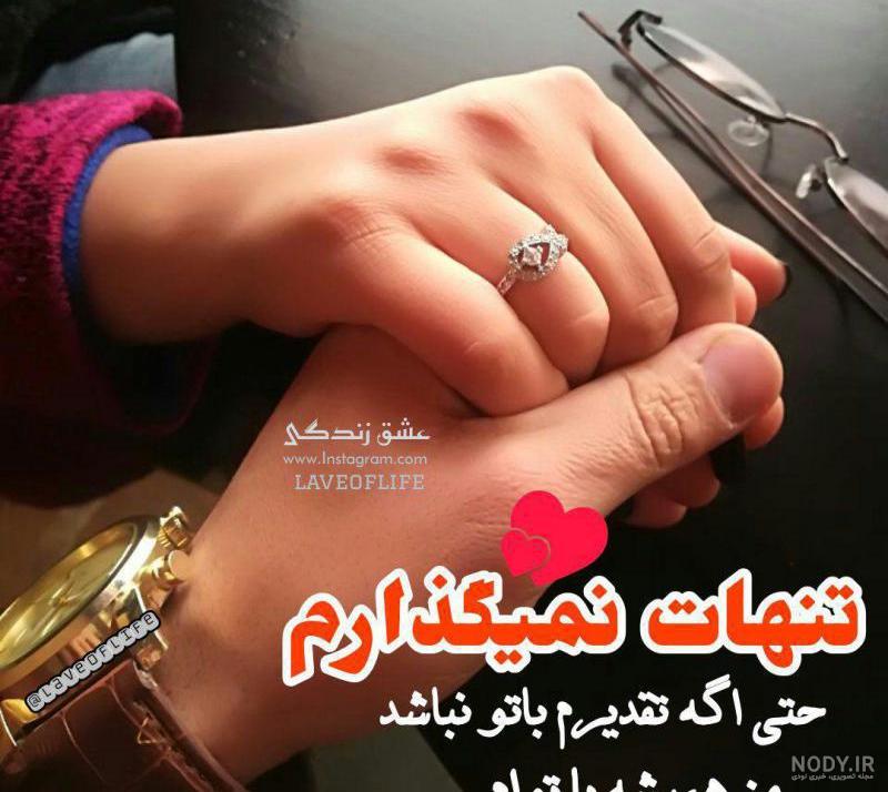 پروفایل عاشقانه خاص پروفایل عاشقانه خاص
