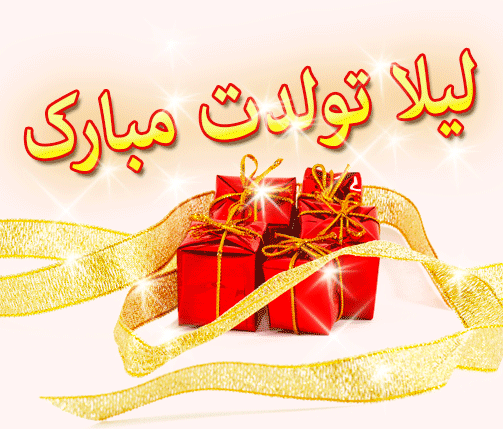 کلیپ آبجی گلم تولدت مبارک