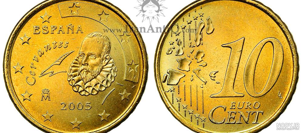 500 هزار یورو به پول ایران