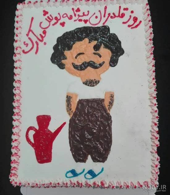 آموزش کیک روز مرد