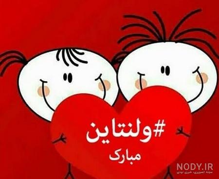 استوری ولنتاین برای خواهر استوری ولنتاین برای خواهر
