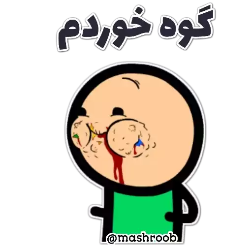 استیکر برای واتساپ