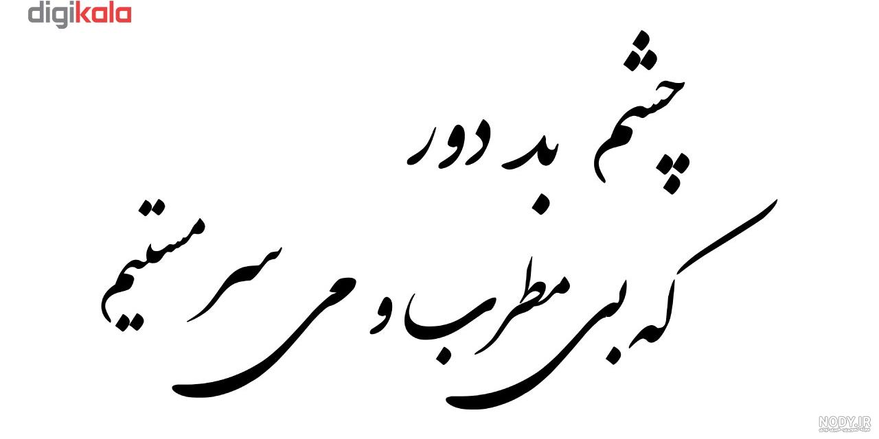 استیکر خیلی زشت استیکر خیلی زشت