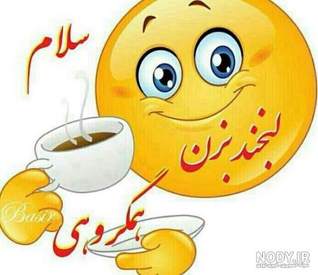 استیکر واتساپ