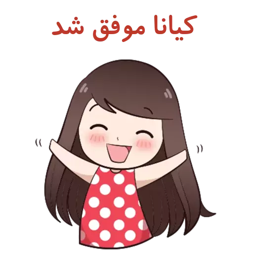استیکر پی پی
