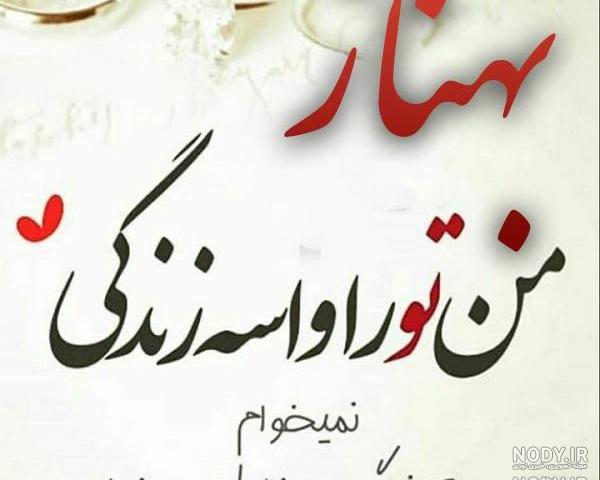 استیکر پی پی واقعی