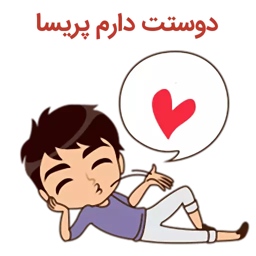اسم حسین به انگلیسی