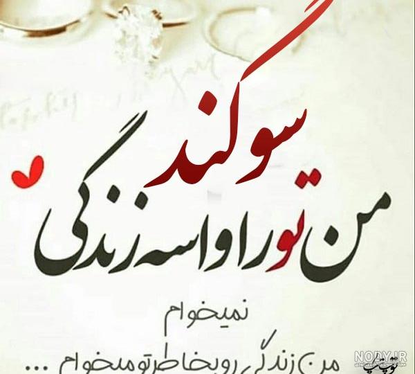 اسم سمانه در شعر اسم سمانه در شعر