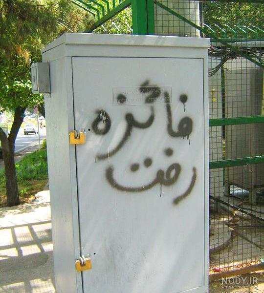 اسم فائزه برای پروفایل تلگرام اسم فائزه برای پروفایل تلگرام