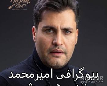 امیر محمد متقیان در دانشگاه