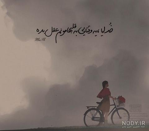 اهنگ خدایا کمکم کن گرفتارم اهنگ خدایا کمکم کن گرفتارم