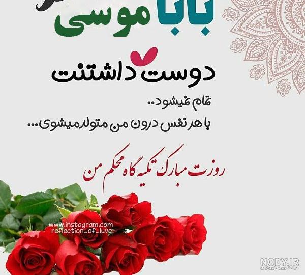 بابایی بابا جونم دوست دارم بابایی بابا جونم دوست دارم