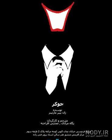 بازیگر هارلی کویین