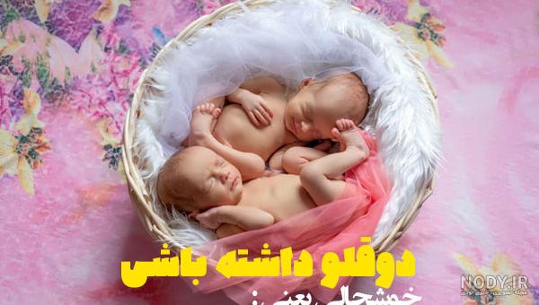برای رشد جنین در ماه اخر چی بخوریم