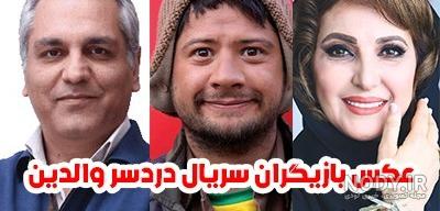 بزرگسالی هانیه مرادی