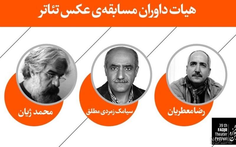 تشییع جنازه رضا ژیان تشییع جنازه رضا ژیان