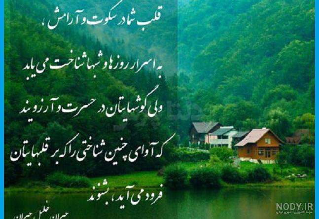تصاویر ارامش ذهن تصاویر ارامش ذهن