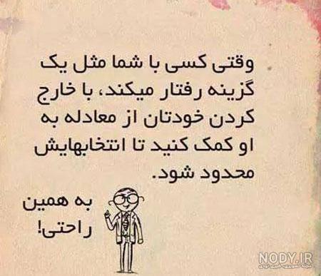 تصاویر زیبا با متن های آموزنده تصاویر زیبا با متن های آموزنده